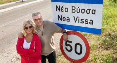 Το “ευχαριστώ” του Πέτρου Πολυχρονίδη στη Ζήνα Κουτσελίνη για την προβολή του Έβρου